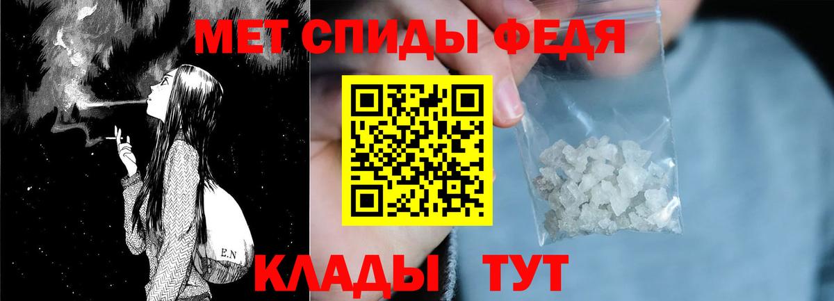 АМФ Premium  Вход с VPN  Егорьевск 