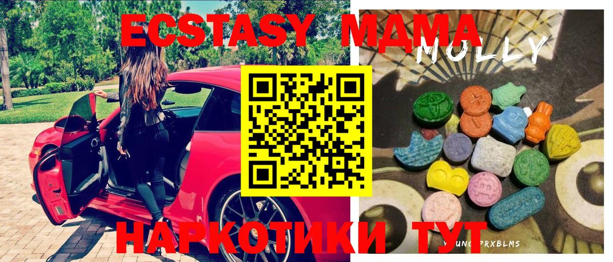 Егорьевск  ЭКСТАЗИ 300 mg  ЭКСТАЗИ  Экстази Punisher  Вход с VPN 