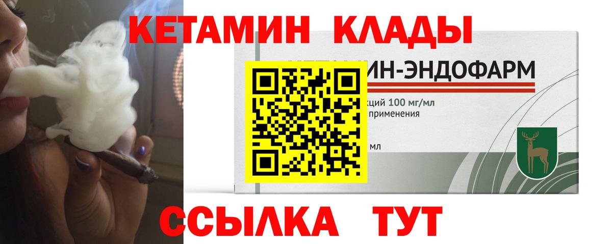 Alpha-PVP СОЛЬ кристаллы  Канабис  Метамфетамин  Вход с VPN  ГАШ  Кетамин  МЕФ   Егорьевск  Кокаин 