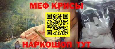 первитин Нальчик