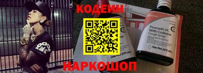 таблы Волгодонск
