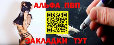 хмурый Волжский