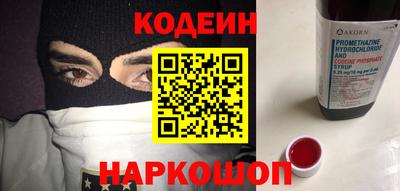 хмурый Волжский