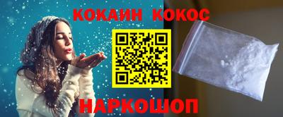 таблы Волгодонск