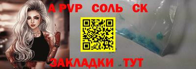 хмурый Волжский
