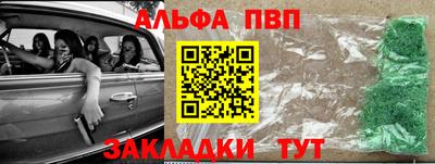 таблы Волгодонск