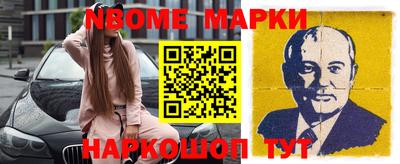 таблы Волгодонск