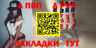 таблы Волгодонск