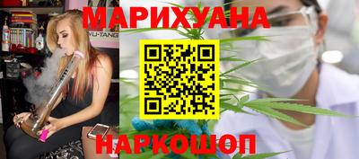 таблы Волгодонск