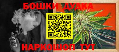 таблы Волгодонск