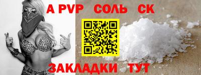 мдпв Волжск