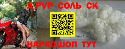 таблы Волгодонск