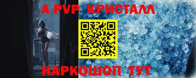 мдпв Волжск