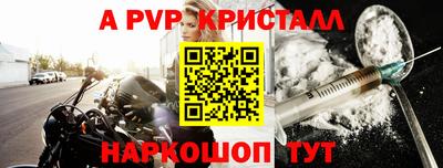 хмурый Волжский