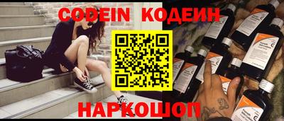 таблы Волгодонск
