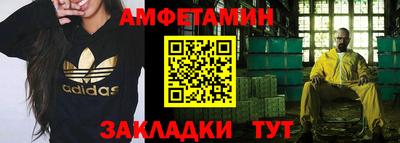таблы Волгодонск