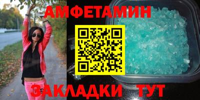 хмурый Волжский