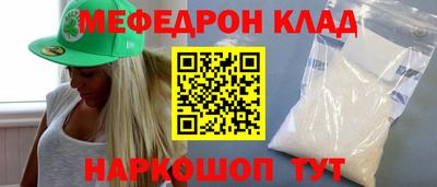 таблы Волгодонск