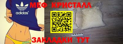 таблы Волгодонск