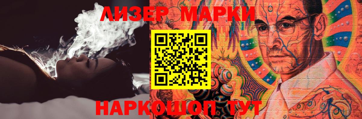 Лсд 25 экстази кислота Егорьевск