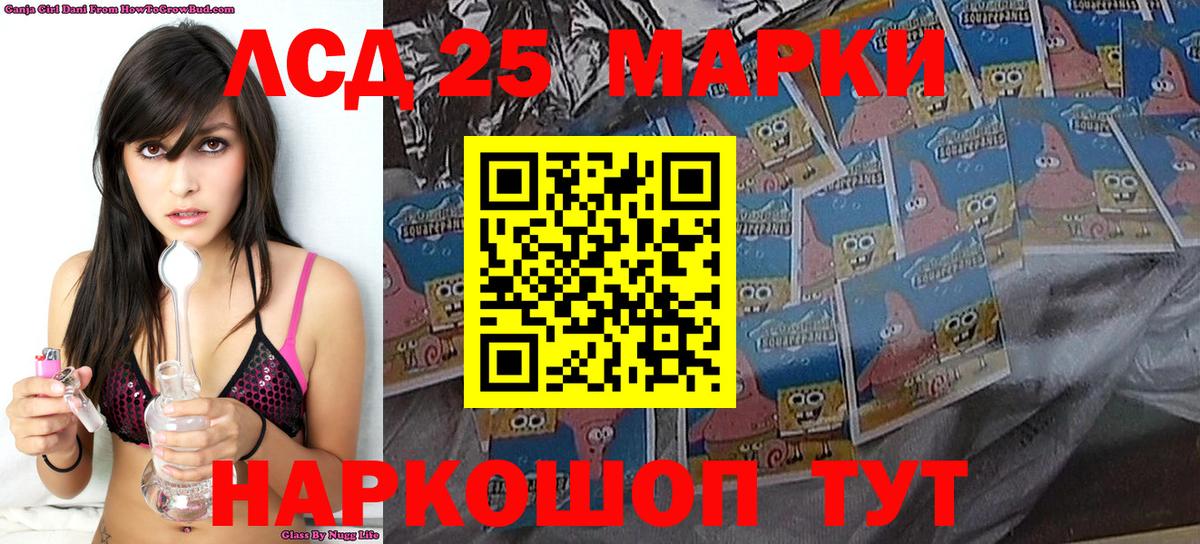 Егорьевск  Марки NBOMe 1,5мг  Вход с VPN 