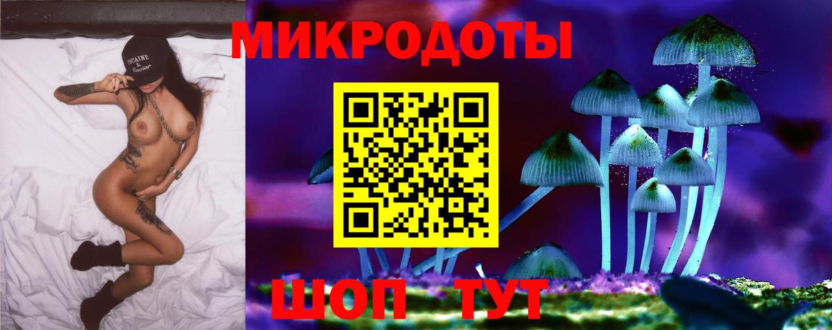 Галлюциногенные грибы Magic Shrooms Егорьевск